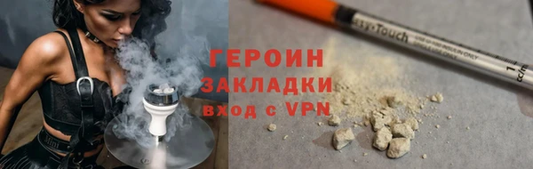 альфа пвп VHQ Белоозёрский