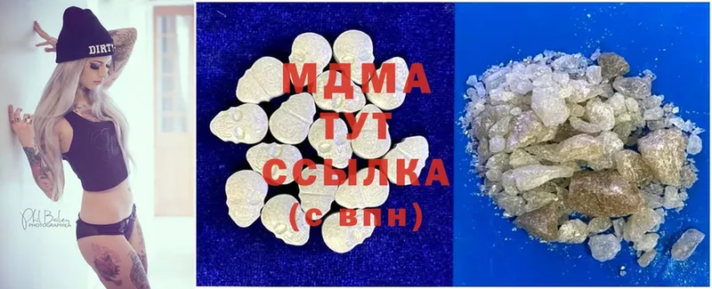 MDMA Molly  хочу   ОМГ ОМГ ссылки  Гдов 